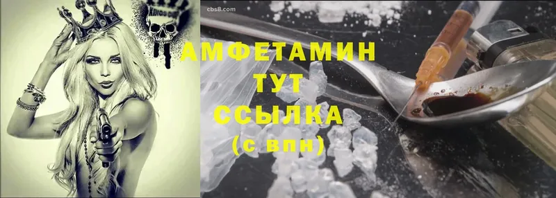 Amphetamine Premium  ссылка на мегу зеркало  Лермонтов 