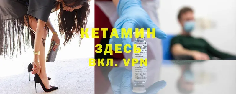 ссылка на мегу онион  Лермонтов  КЕТАМИН ketamine 