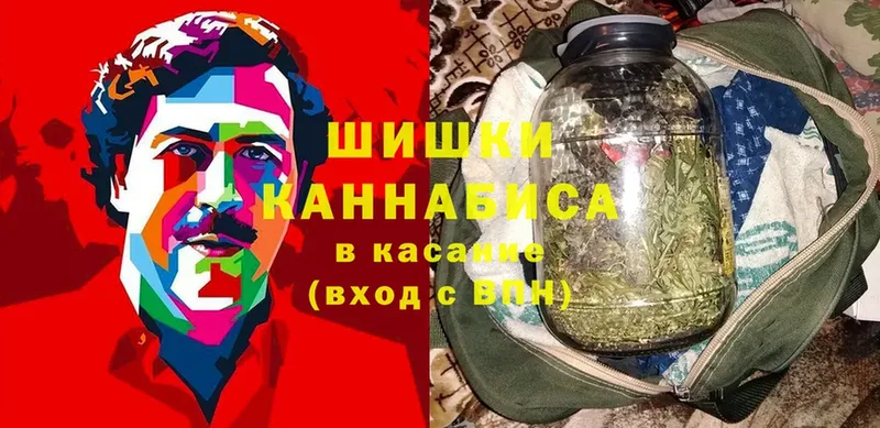 Шишки марихуана LSD WEED  купить  сайты  Лермонтов 